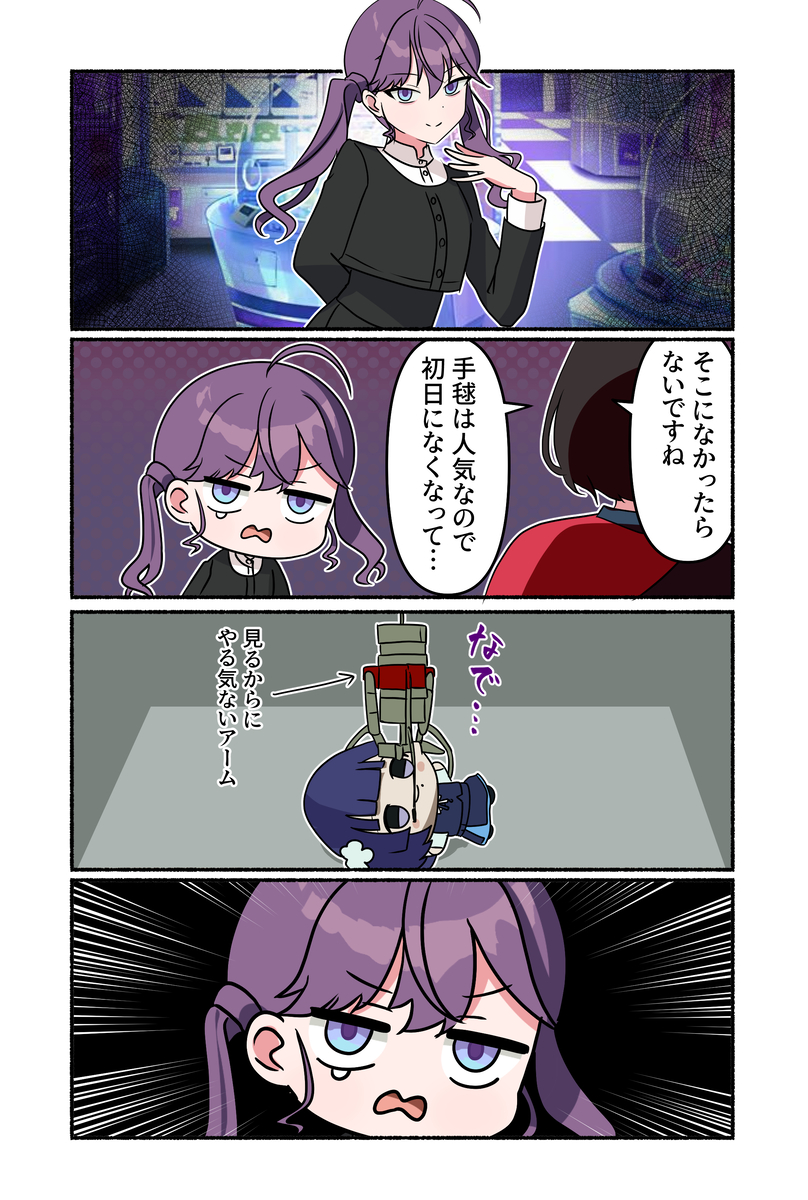 This is a pixiv picture whose title is 学マス漫画2045.