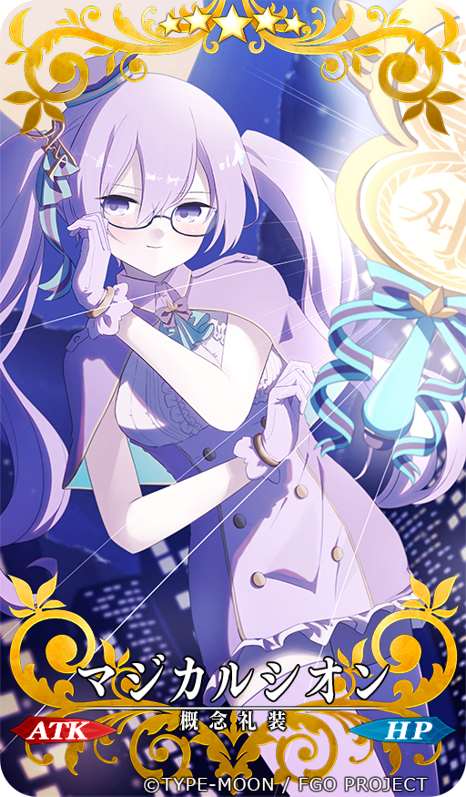 This is a pixiv picture whose title is 【FGO概念礼装】マジカルシオン.