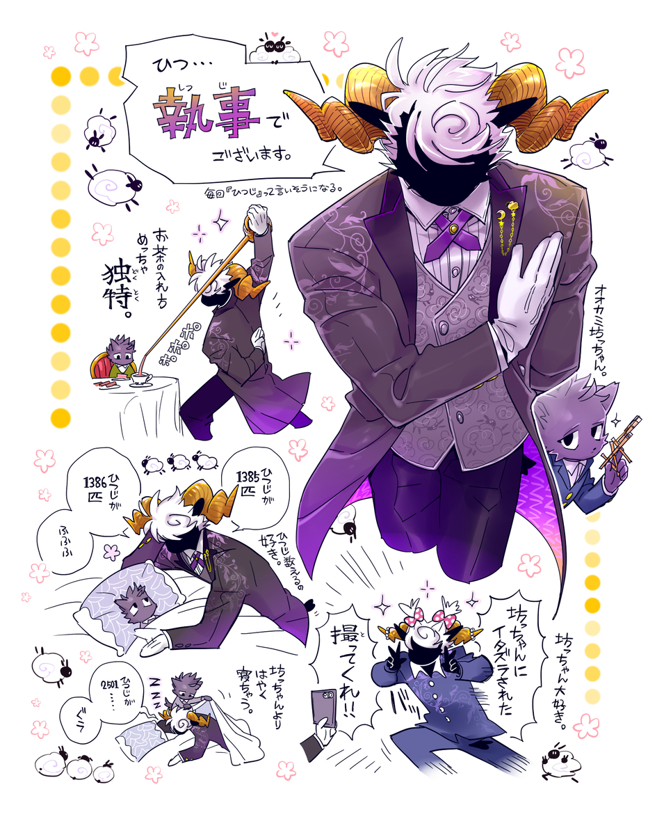 This is a pixiv picture whose title is 【2024年】Twitterまとめ.