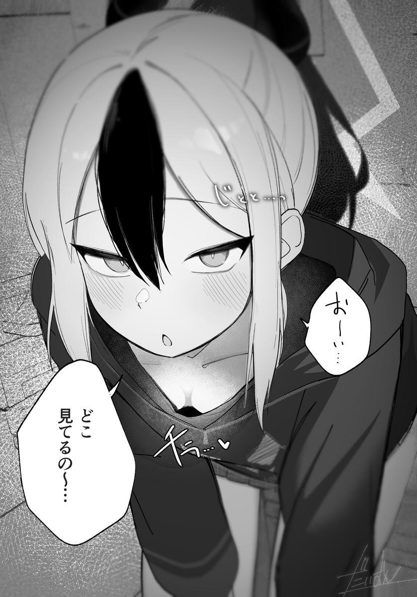 This is a pixiv picture whose title is ちら...♡.