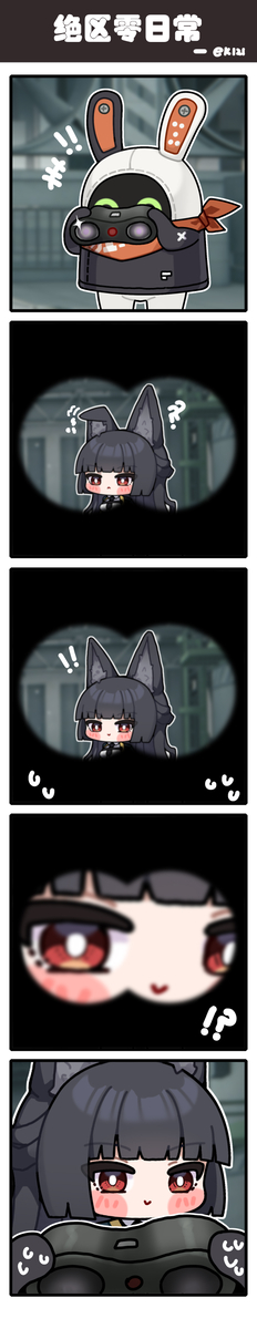 This is a pixiv picture whose title is 超级雅雅超级速度.