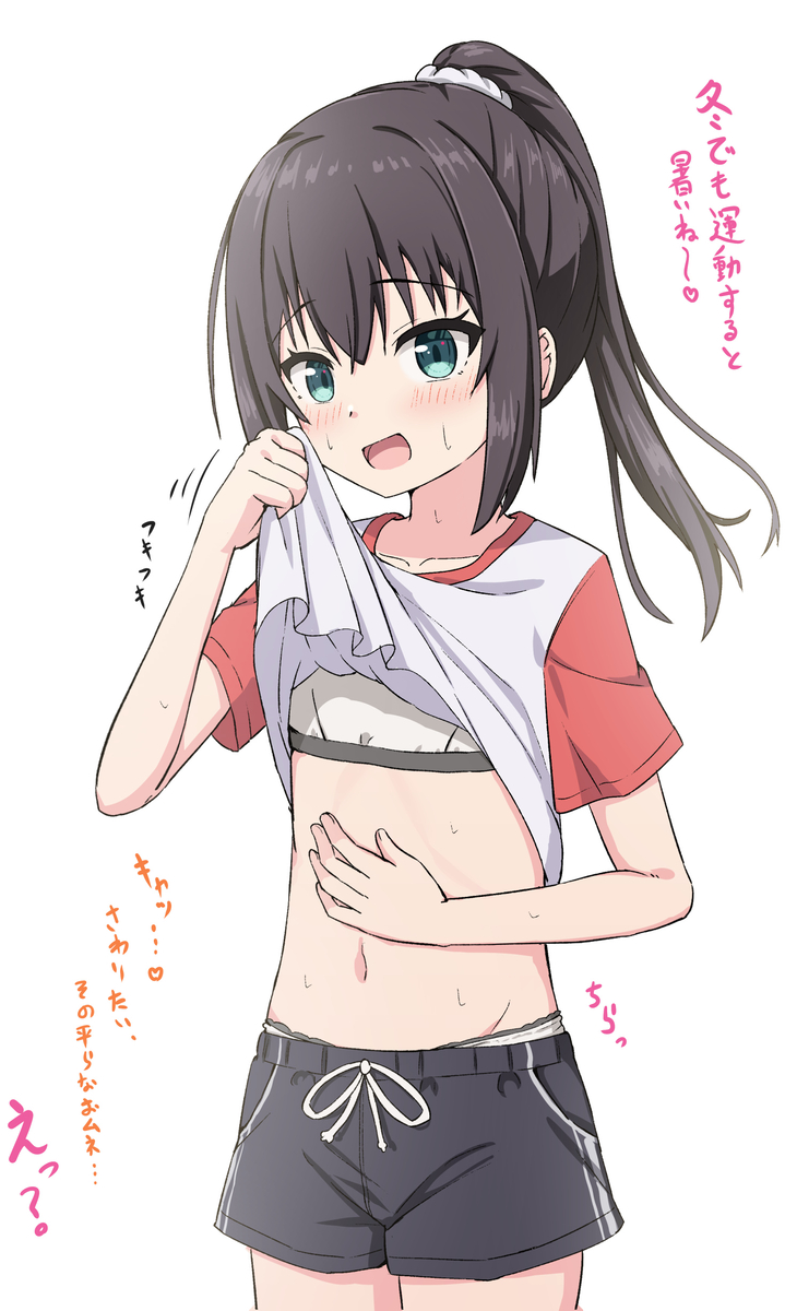 This is a pixiv picture whose title is 女子同士だと割と無防備になる子.