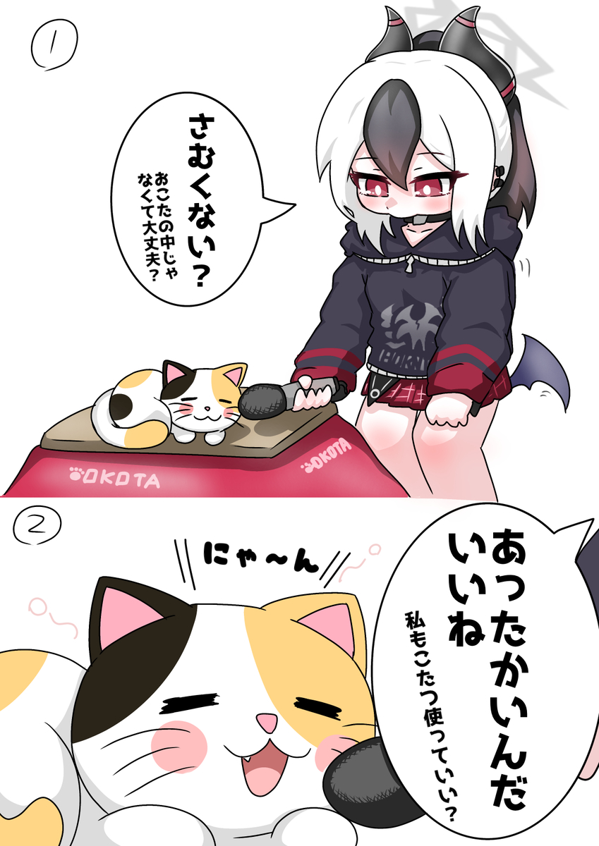 This is a pixiv picture whose title is 猫にインタビューカヨコ.