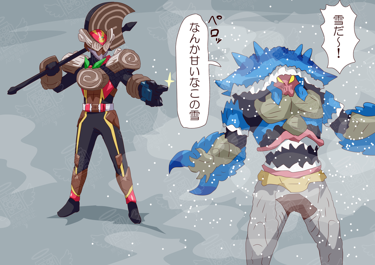 This is a pixiv picture whose title is ガヴまとめ17.