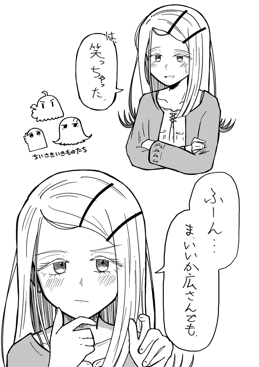This is a pixiv picture whose title is 篠澤広追加コミュの好きなセリフ.
