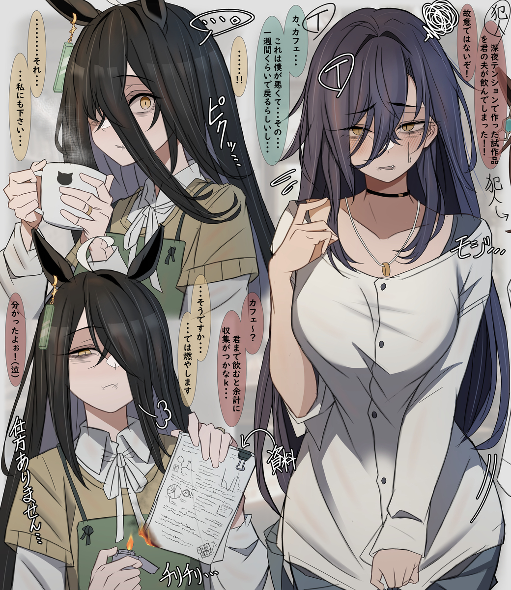 This is a pixiv picture whose title is 性別が反転する薬とカフェ.