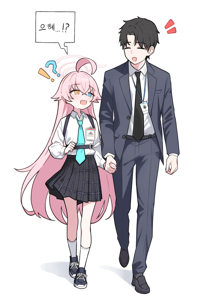 This is a pixiv picture whose title is hoshino&sensei (1).