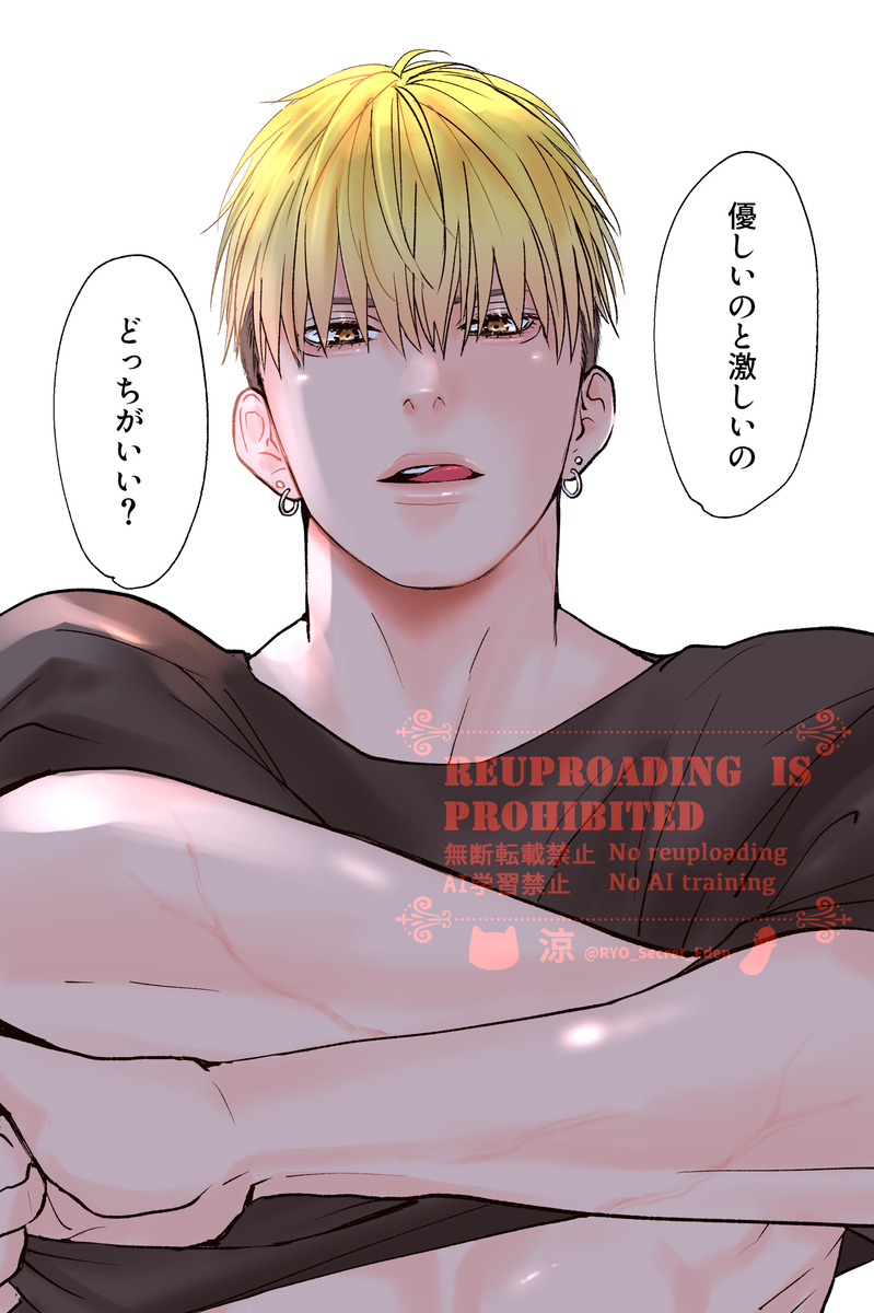 This is a pixiv picture whose title is 【鮫恋】優しいのと激しいの.