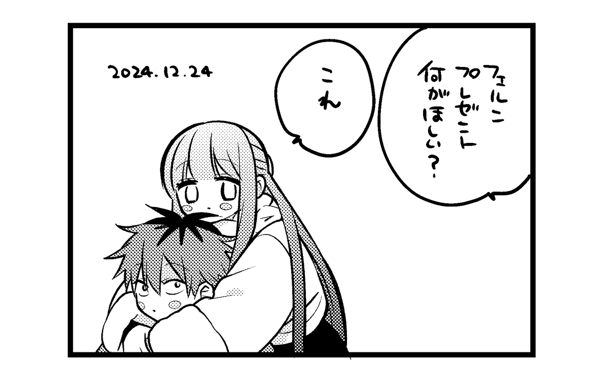 This is a pixiv picture whose title is シュタフェル詰め19。.