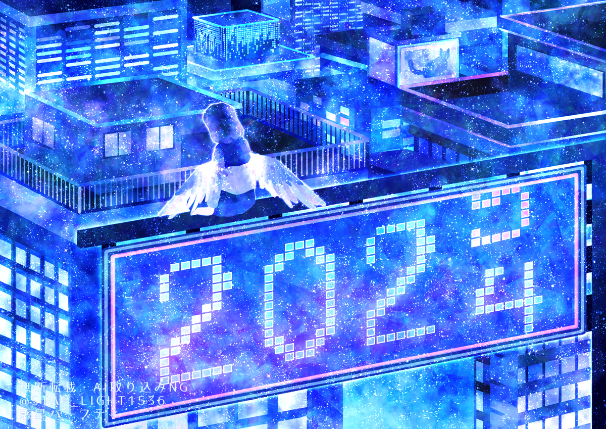 This is a pixiv picture whose title is 2025年へカウントダウン.