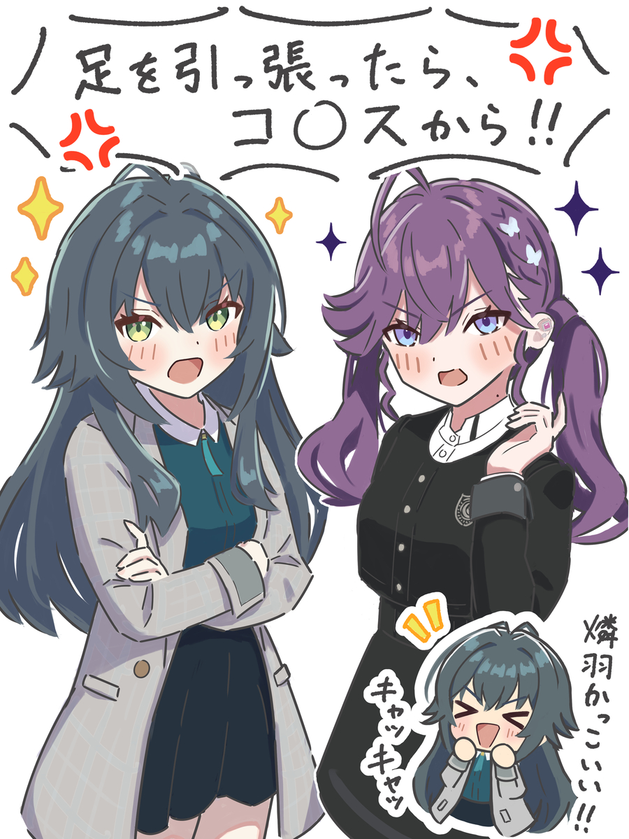 This is a pixiv picture whose title is 手毬と燐羽.