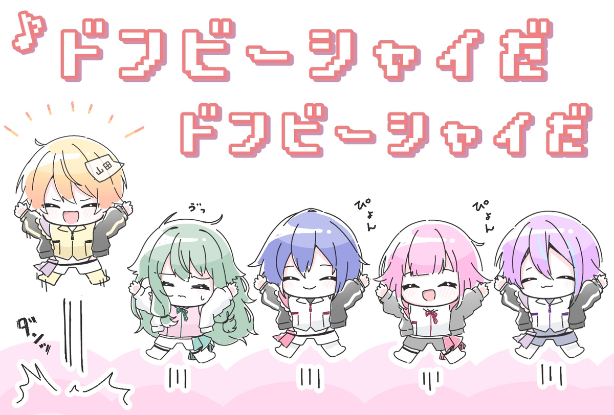 This is a pixiv picture whose title is ひとりだけ高さが違う.