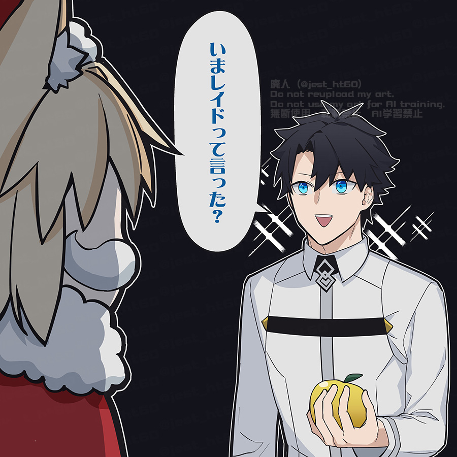 This is a pixiv picture whose title is 2024年まとめ.