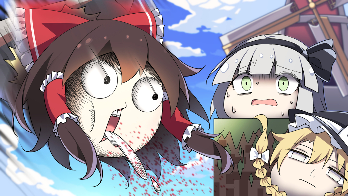 This is a pixiv picture whose title is トラップ発動!.