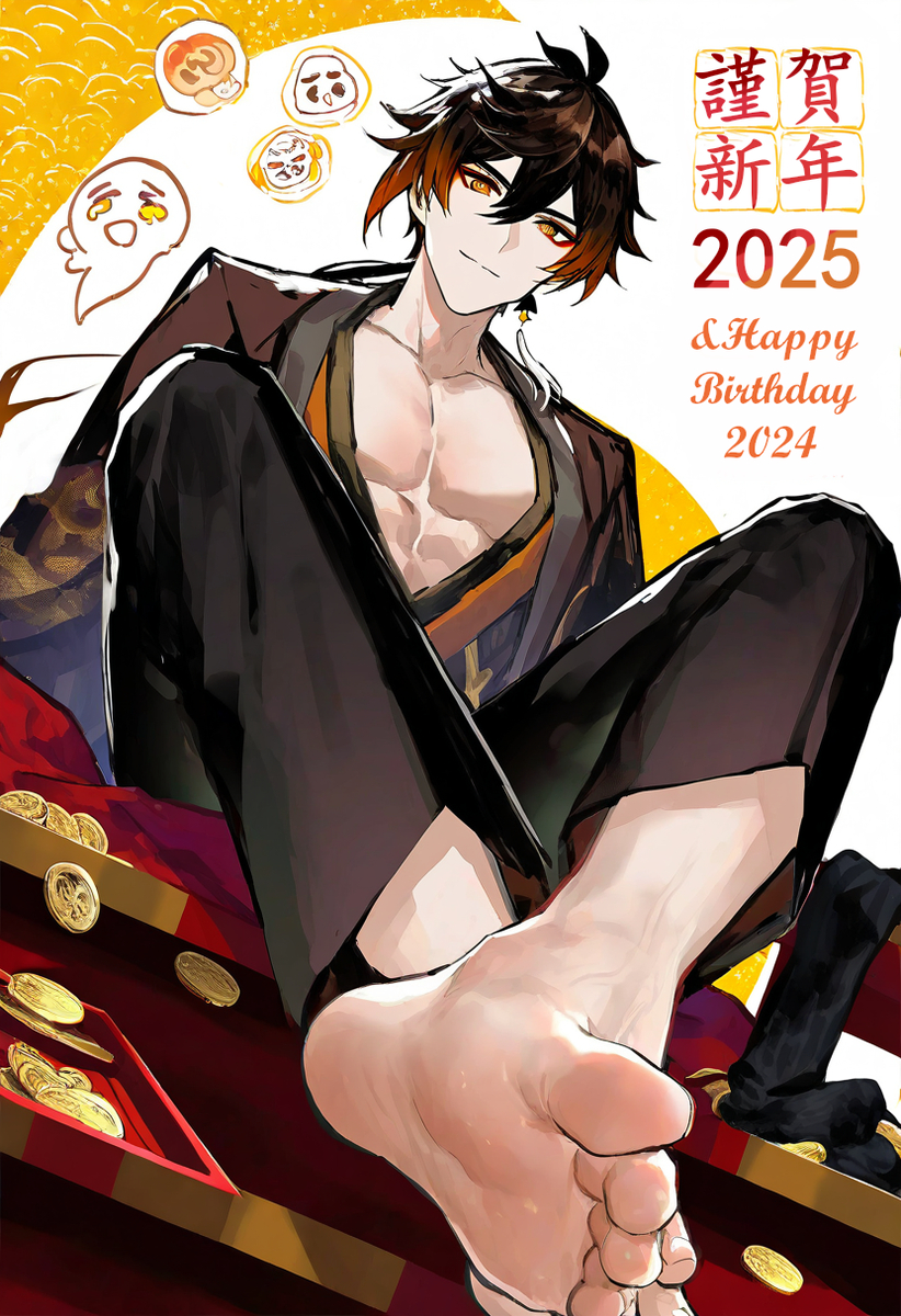 This is a pixiv picture whose title is 谨贺新年&生日快乐.