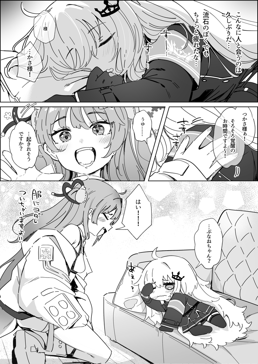 This is a pixiv picture whose title is 冬コミでのつかぷー.