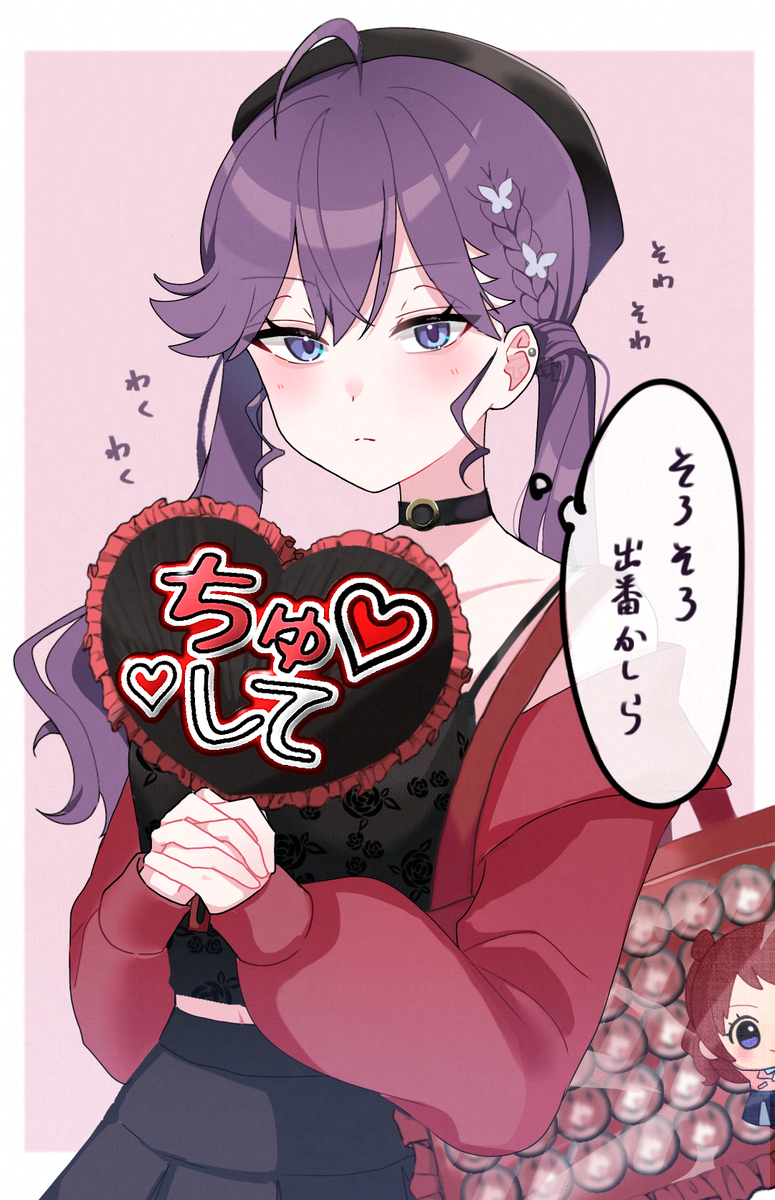 This is a pixiv picture whose title is 推し活コーデ.