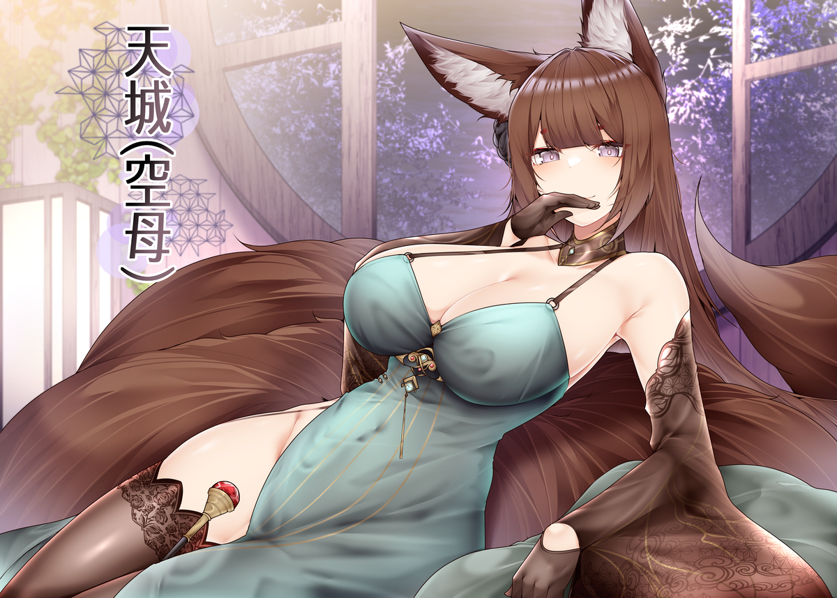 This is a pixiv picture whose title is Amagi.