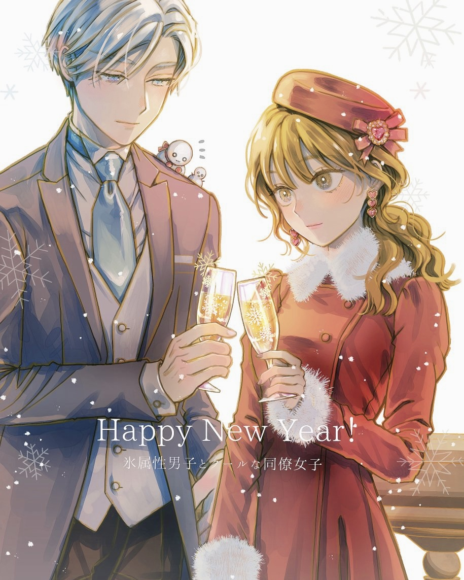 This is a pixiv picture whose title is 明けましておめでとうございます2025.
