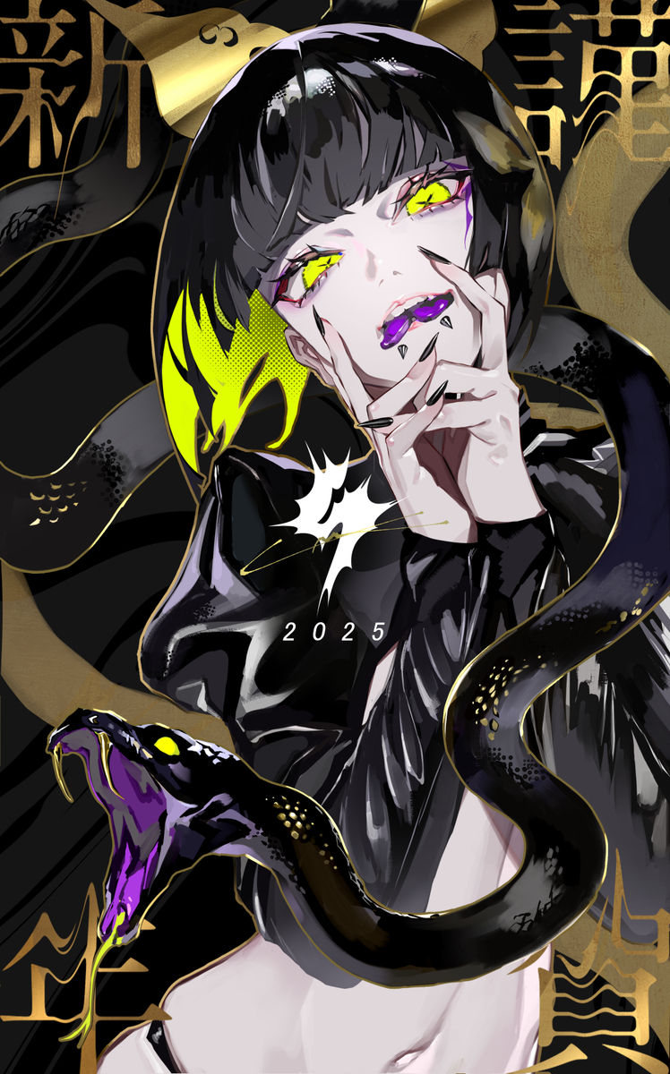This is a pixiv picture whose title is HAPPY NEW YEAR🐍.