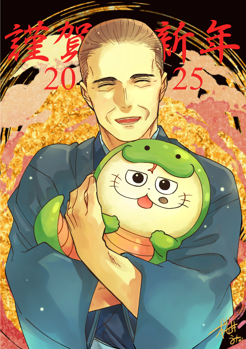 This is a pixiv picture whose title is あけましておめでとうございます！！.
