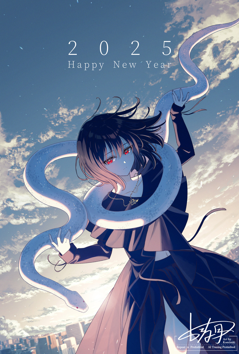This is a pixiv picture whose title is 2025.