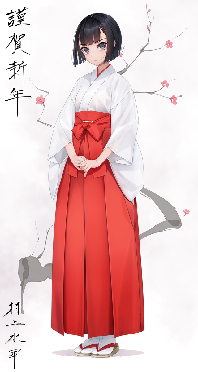 This is a pixiv picture whose title is お正月は巫女.