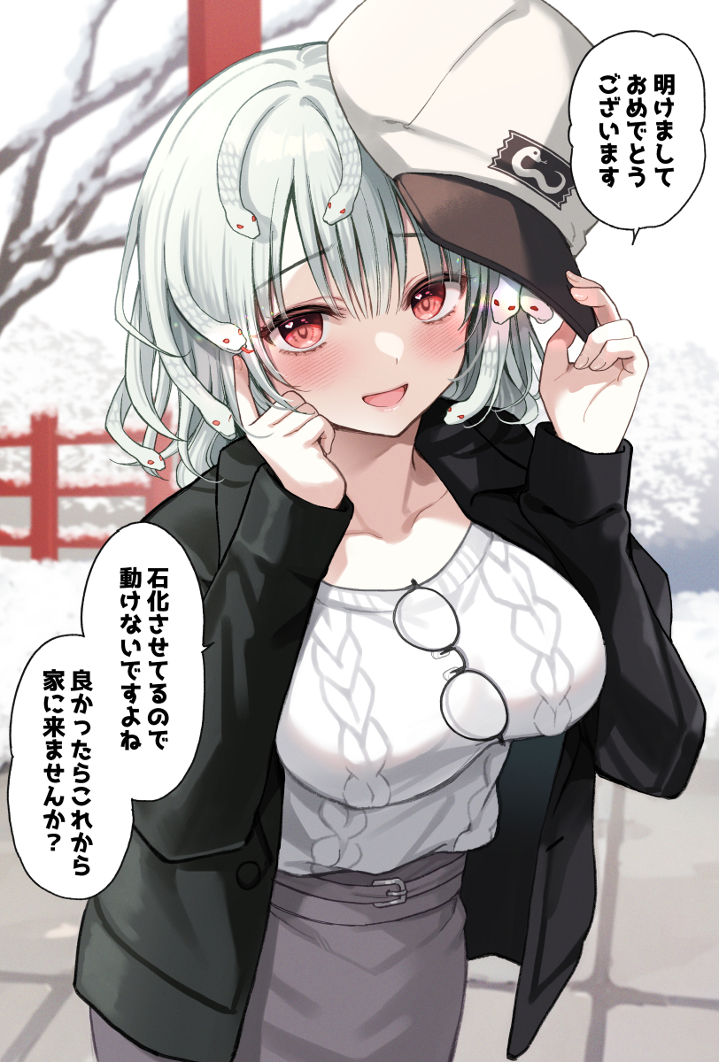 This is a pixiv picture whose title is 2025年の元旦にヤバめの女から逆ナンされた.