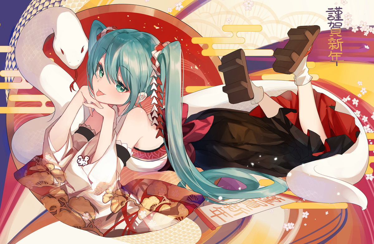 This is a pixiv picture whose title is 2025あけましておめでとうございます🐍.