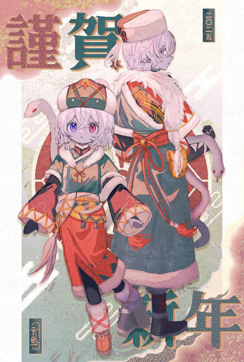 This is a pixiv picture whose title is 🐍.