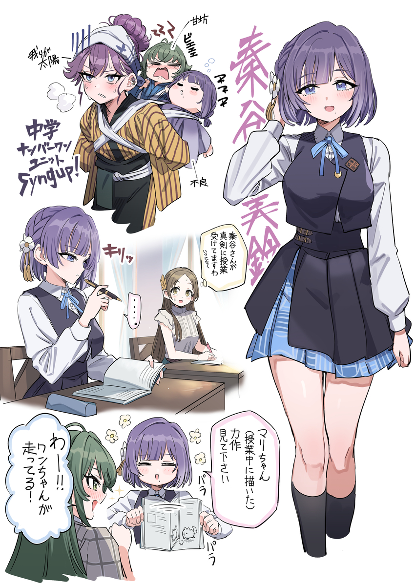 This is a pixiv picture whose title is 美鈴すき.