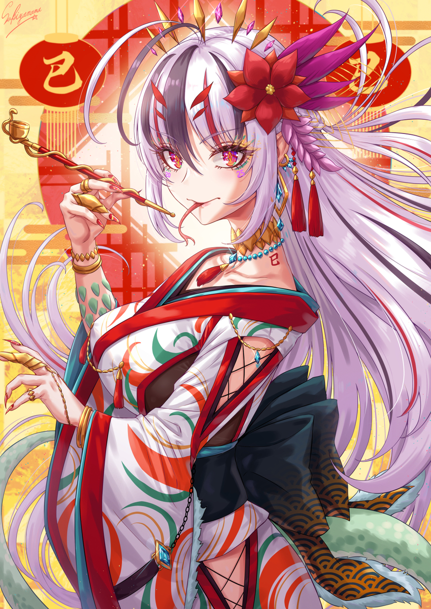 This is a pixiv picture whose title is 謹賀新年　巳娘.