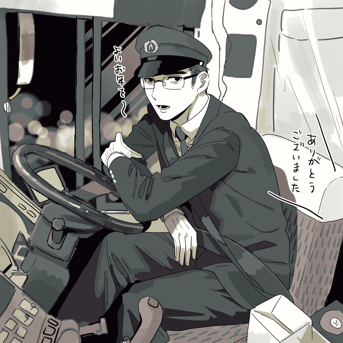 This is a pixiv picture whose title is 2024年描き納め・2025年描き初め.