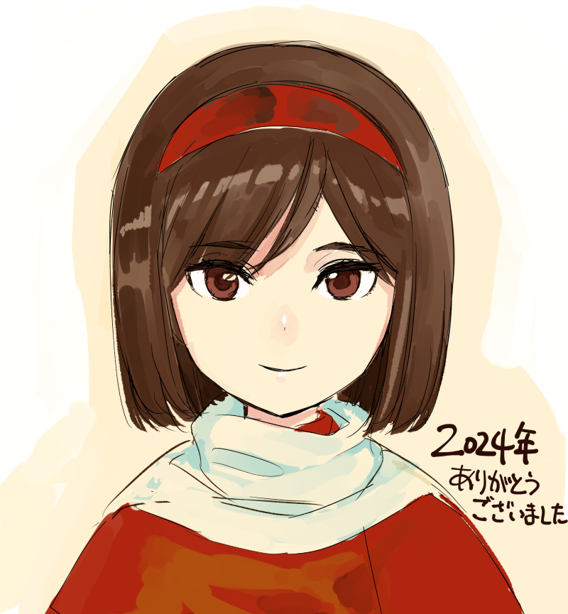 This is a pixiv picture whose title is 2024→2025.