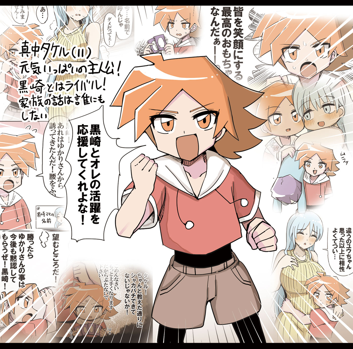 This is a pixiv picture whose title is ホビーアニメの総集編で主人公達の活躍を振り返る.