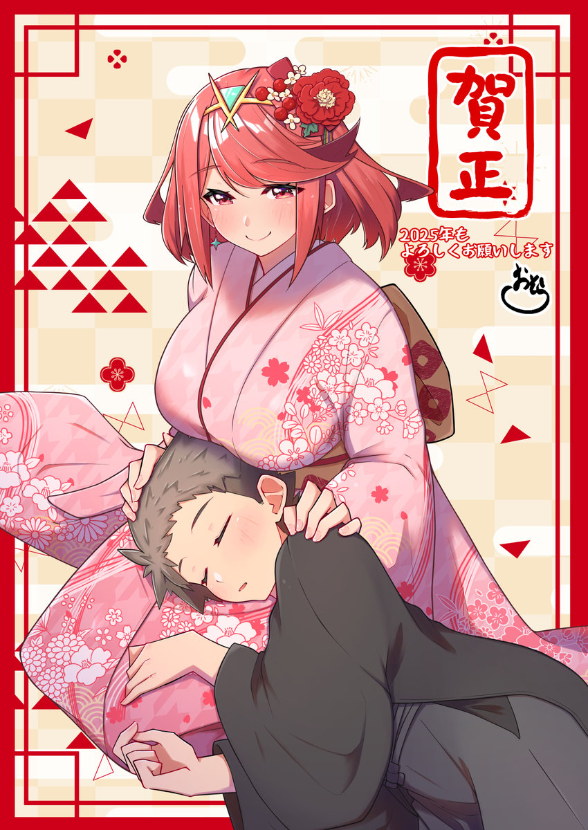 This is a pixiv picture whose title is 2025年あけましておめでとうございます。.