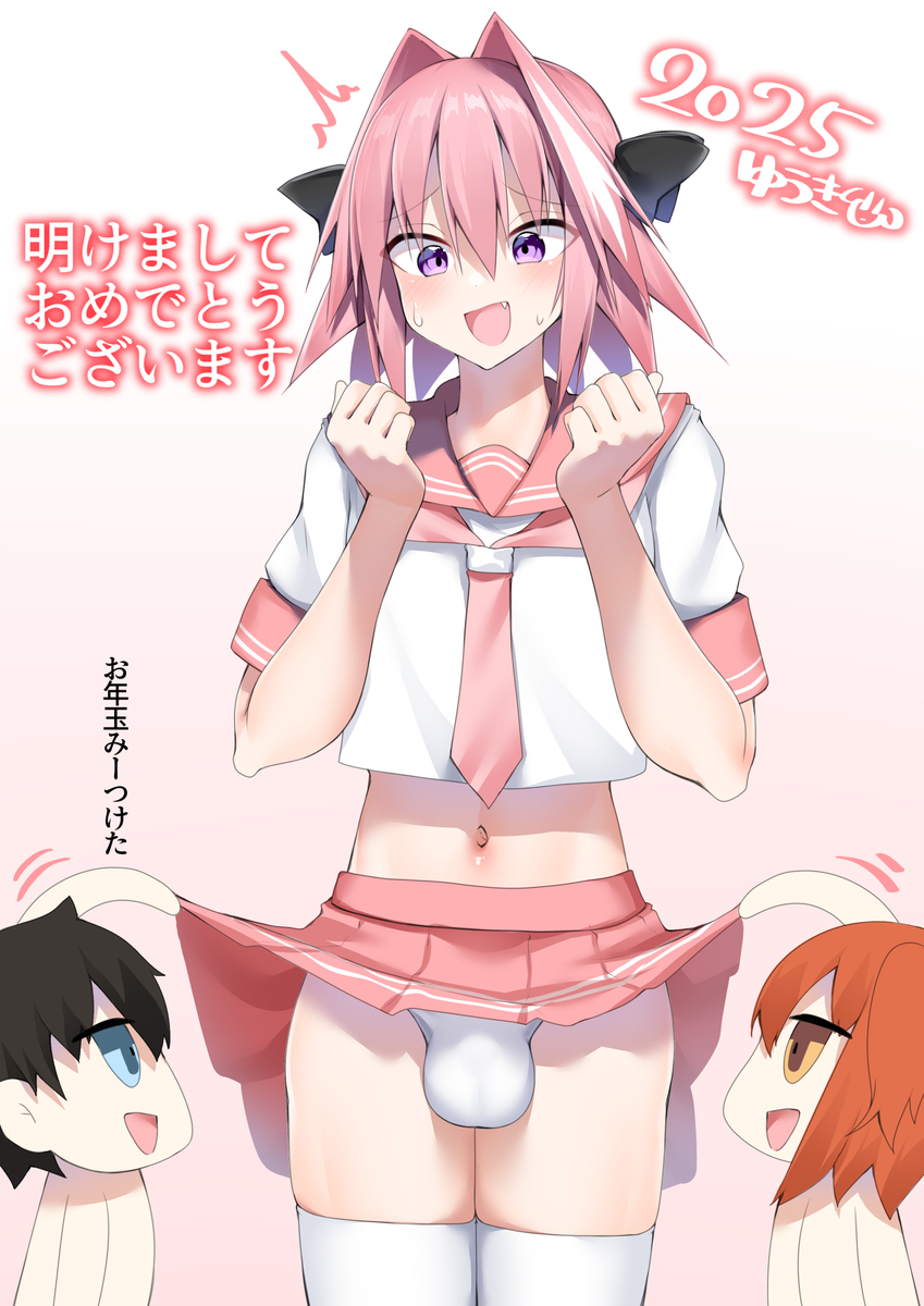 This is a pixiv picture whose title is あけましておめでとうございます‼.
