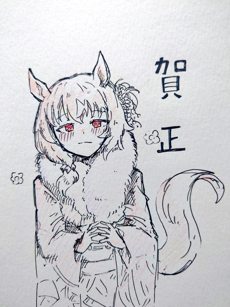 This is a pixiv picture whose title is 描き初め(アナログ).