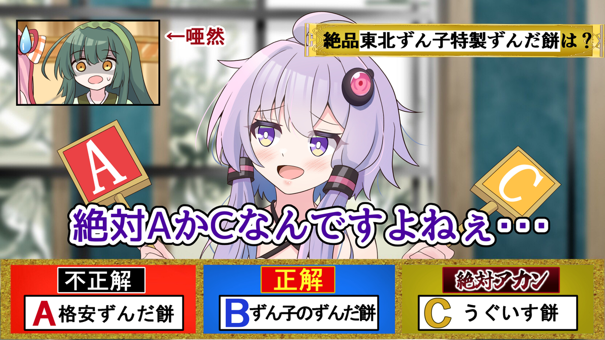 This is a pixiv picture whose title is 格付けチェックゆかりさんまとめ.