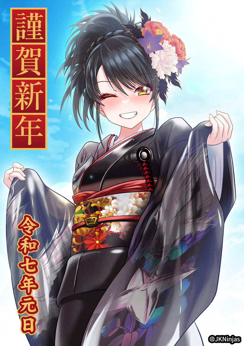 This is a pixiv picture whose title is 謹賀新年　令和七年乙巳元日.