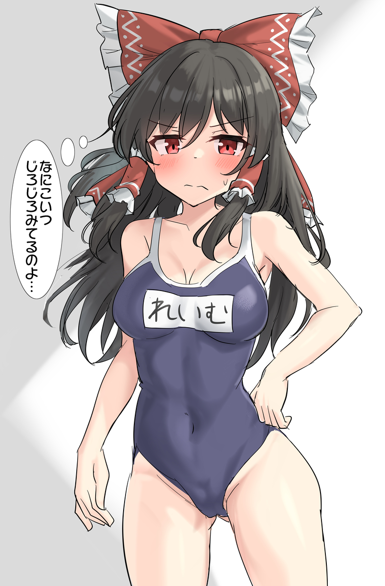 This is a pixiv picture whose title is この年齢にして逸材な霊夢さん.