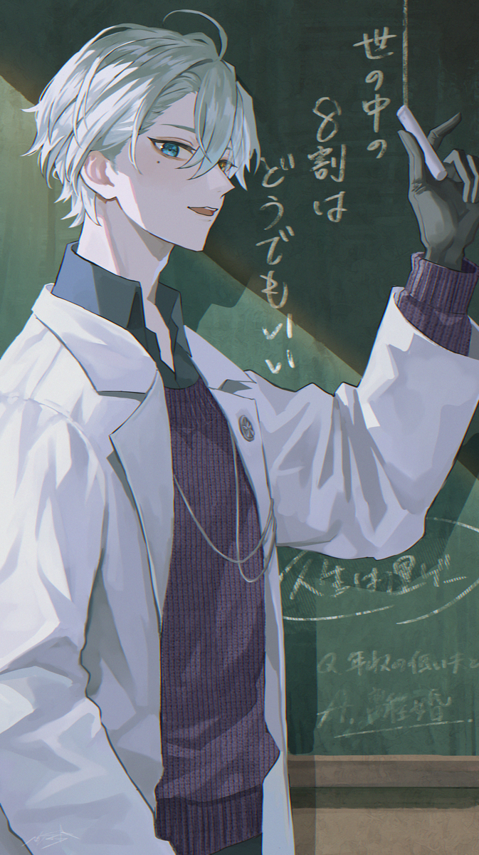 This is a pixiv picture whose title is 犯罪学教室のかなえ先生.