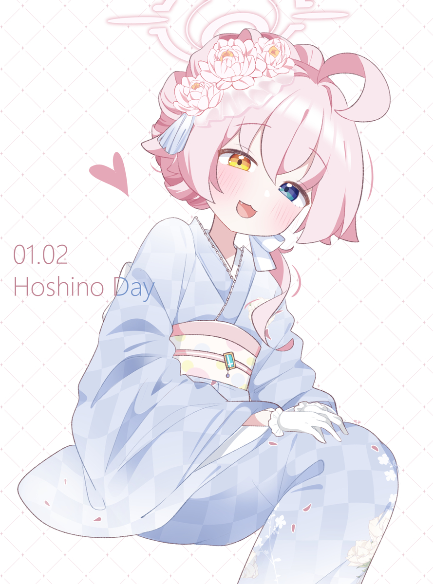 This is a pixiv picture whose title is Happy Birthday ホシノちゃん ! 🩷.