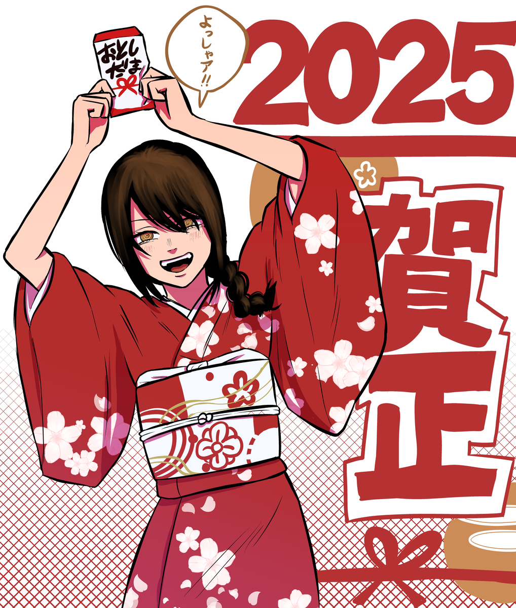 This is a pixiv picture whose title is 新年ナユタ.