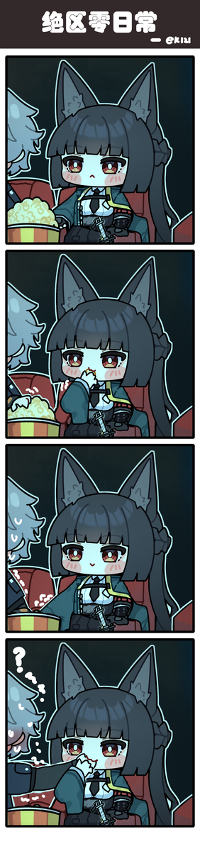 This is a pixiv picture whose title is 爆米花里的软糖.