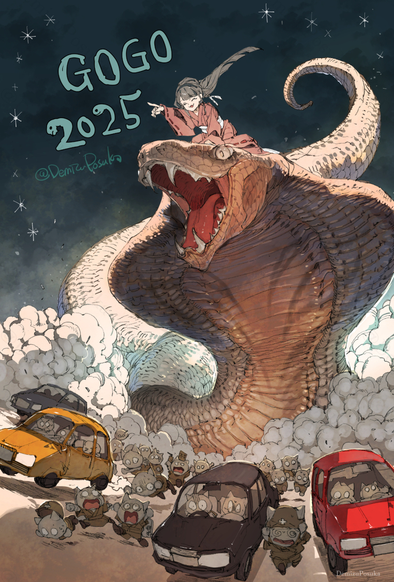 This is a pixiv picture whose title is GOGO大蛇.
