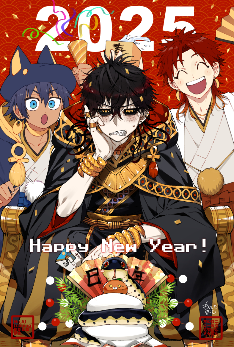 This is a pixiv picture whose title is 🎍HAPPY NEW YEAR 2025🎍.