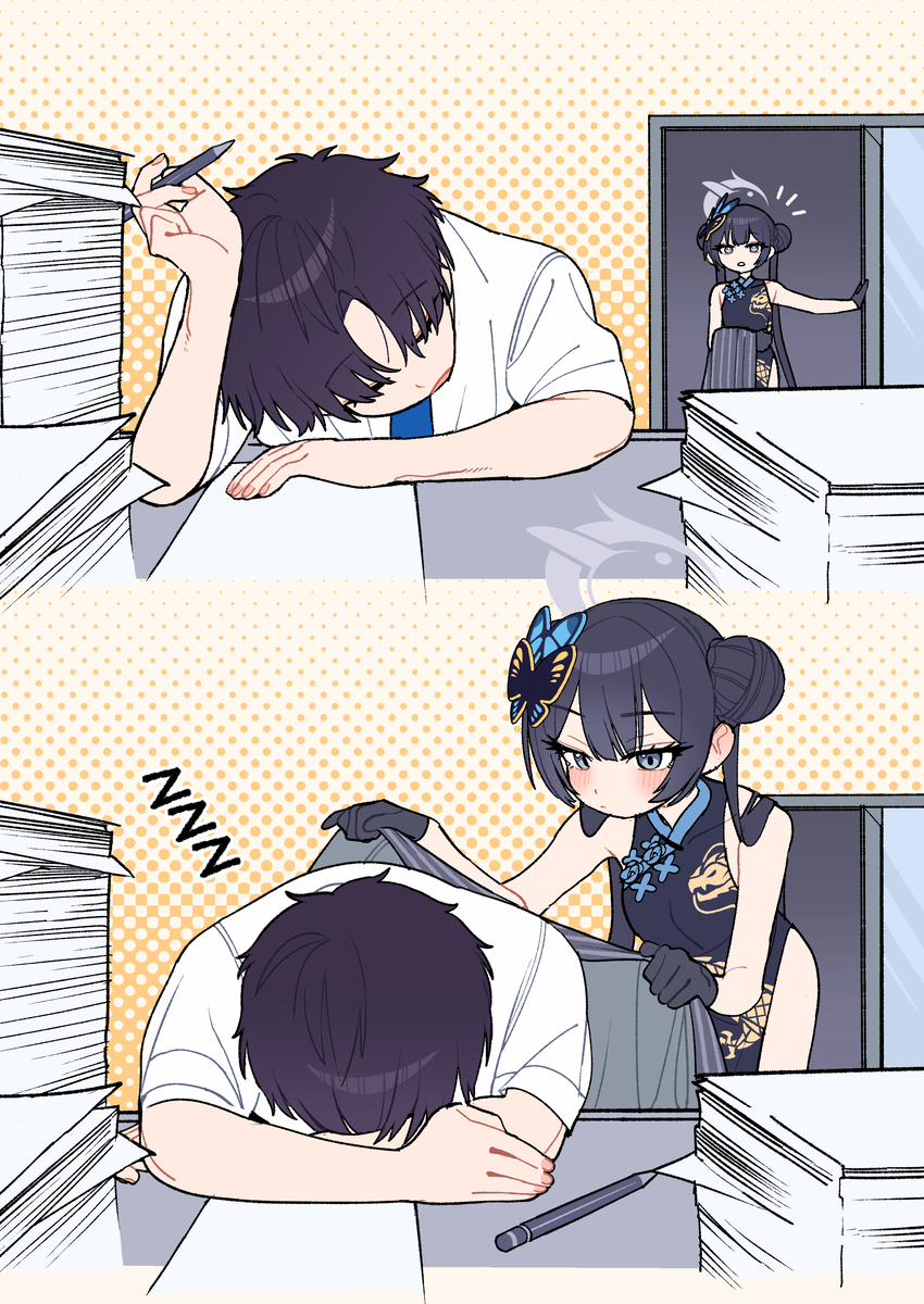 This is a pixiv picture whose title is キサキ❤先生23.