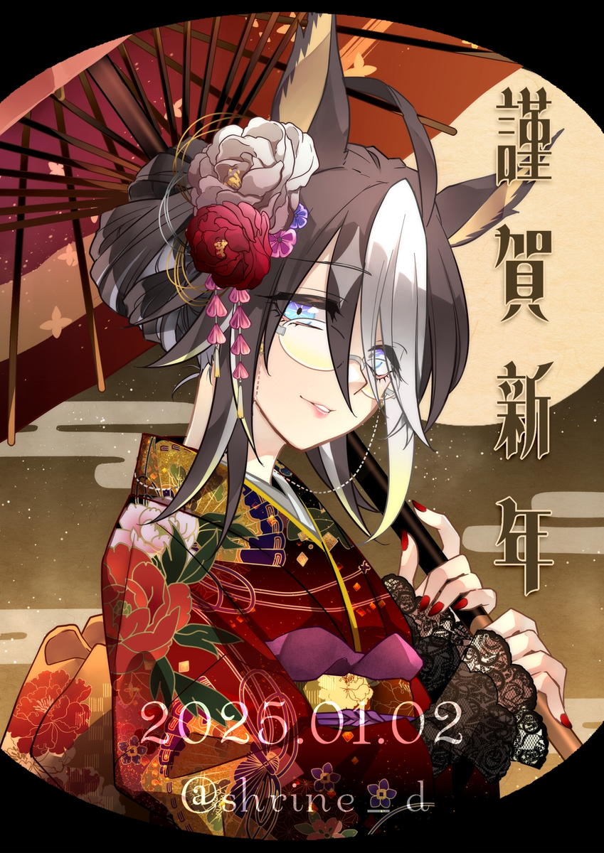 This is a pixiv picture whose title is 謹賀新年【2025】.