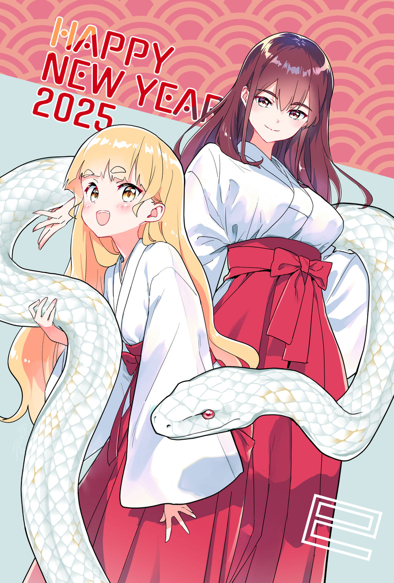 This is a pixiv picture whose title is 謹賀新年2025.